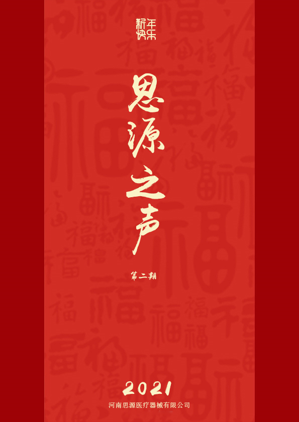 蘭花、傲然，綻放!