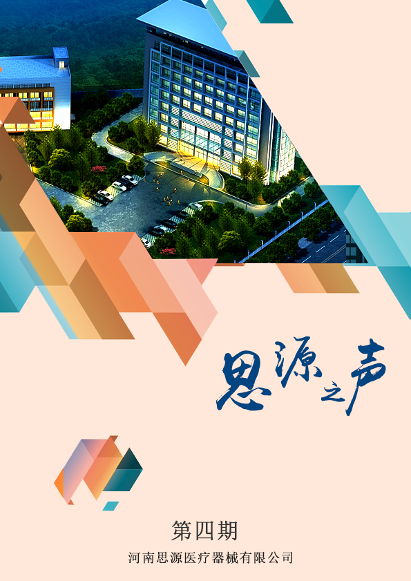 上班族應(yīng)該怎么保護(hù)視力？