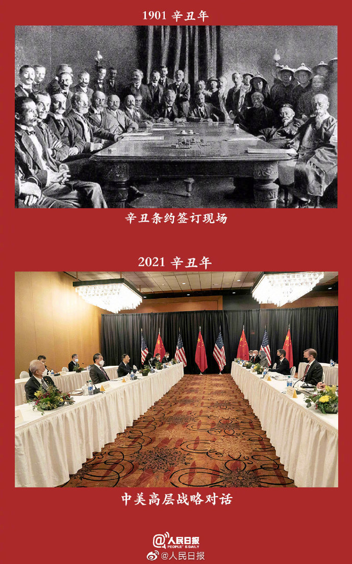 兩個甲子，吾輩當(dāng)自強！