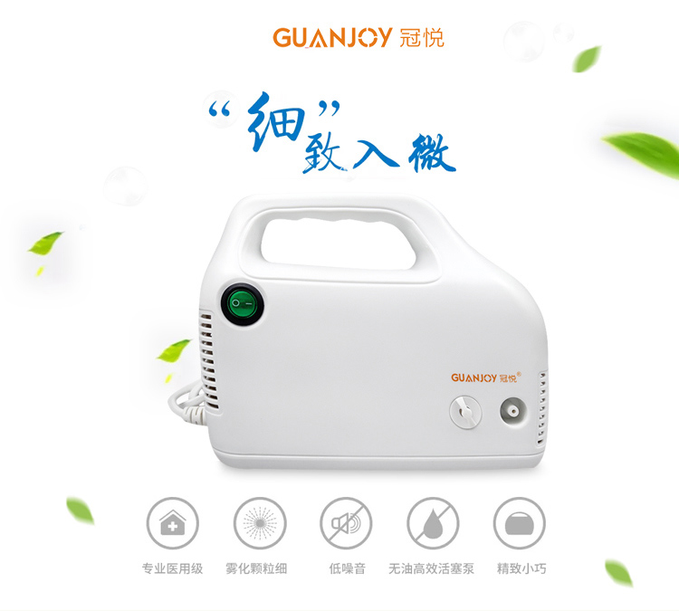 冠悅霧化器AXD-306如何安裝使用？
