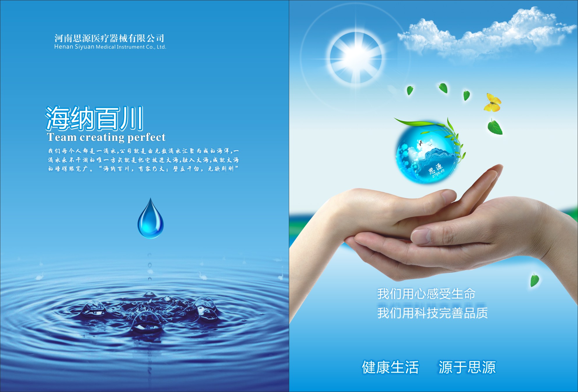 如何確定醫(yī)療器械的使用期限？