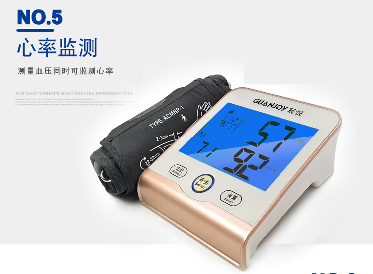 測量血壓時，一些不可忽視的細(xì)節(jié)。