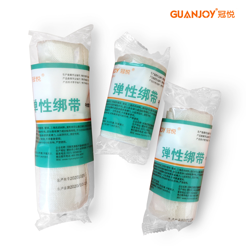 彈力繃帶的使用方法有哪些？