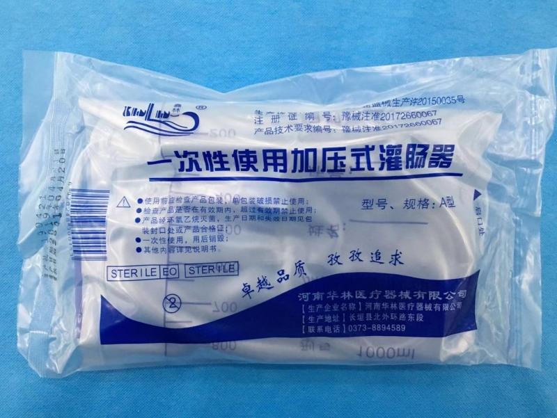 灌腸器有哪幾種？