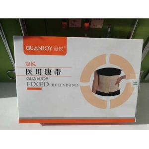 護(hù)腰帶對(duì)腰椎間盤突出有用嗎？