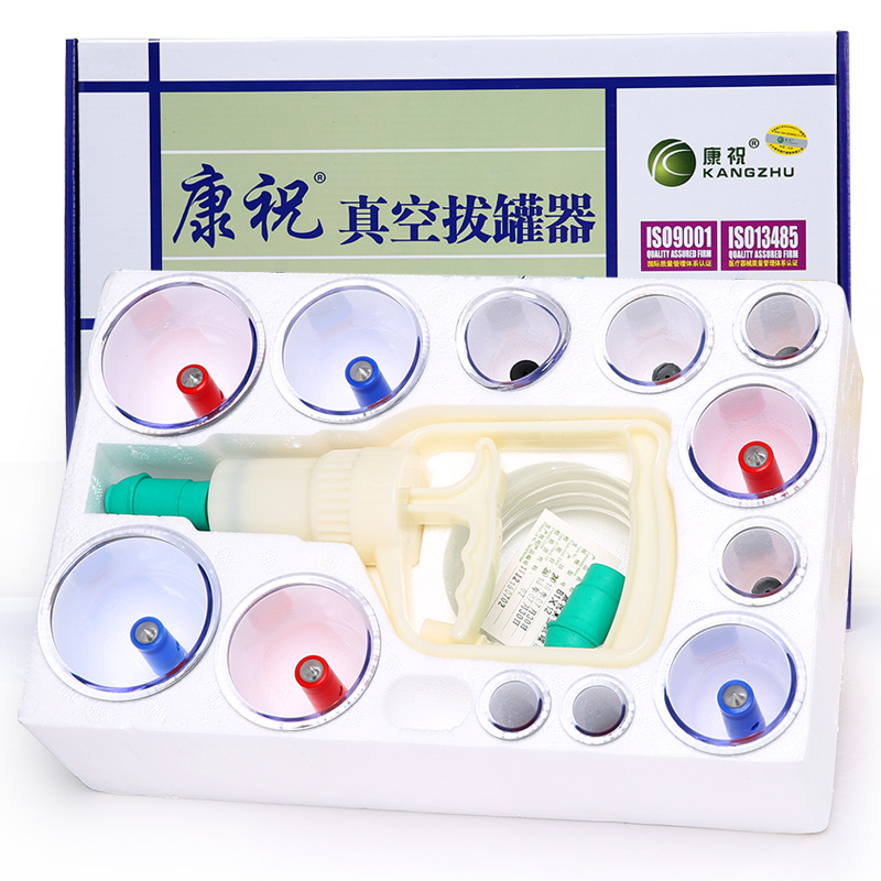 傳統(tǒng)拔火罐和真空拔罐器比哪個比較好？