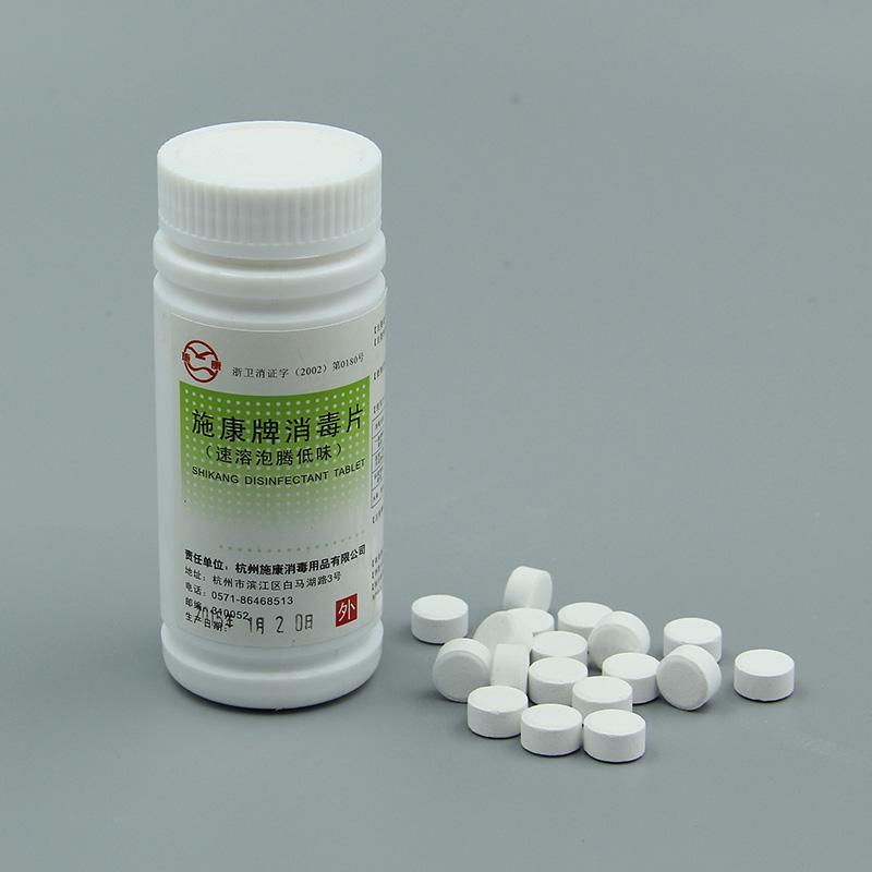 84泡騰片和84消毒液有什么區(qū)別？哪個消毒效果更好？