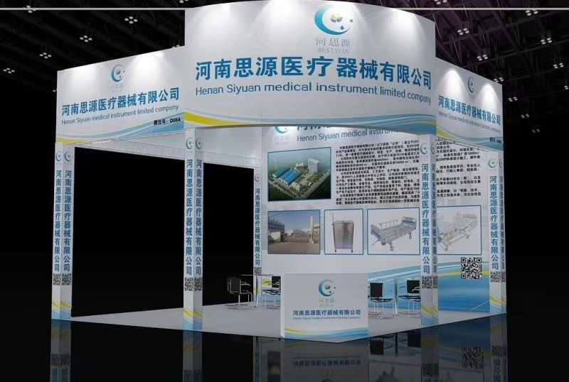 上海醫(yī)療器械展：智能重構未來！