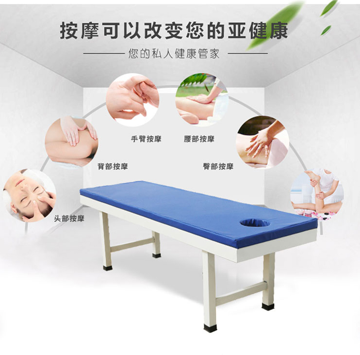 思源病床生產(chǎn)廠家告訴你按摩床該如何選擇？