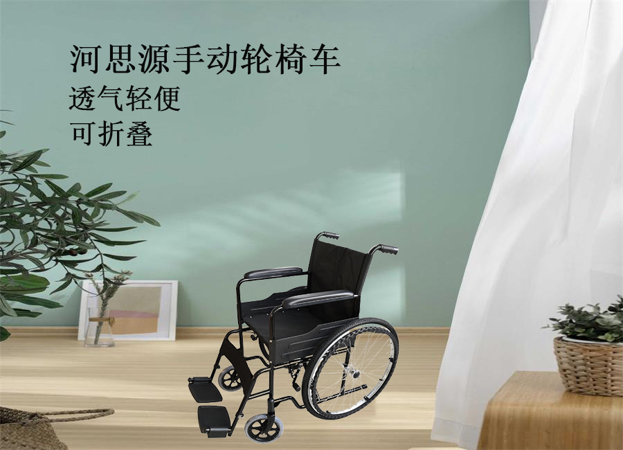 河思源手動(dòng)輪椅車生產(chǎn)過(guò)程！
