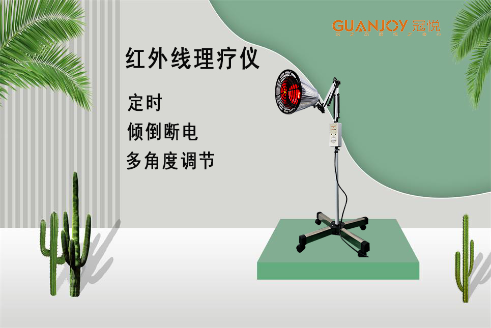 醫(yī)療器械廠家：遠紅外的作用！