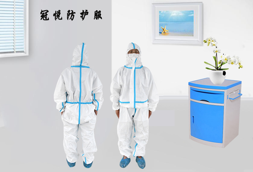 醫(yī)用防護服的作用是什么？