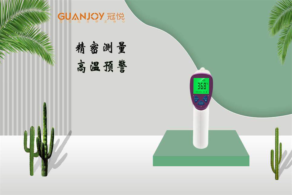 電子體溫計(jì)怎么使用和選購(gòu)！