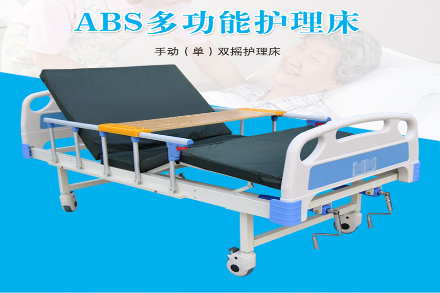家用護理床在使用時，應(yīng)該注意什么？