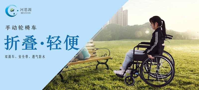 手動輪椅如何使用、注意事項詳解