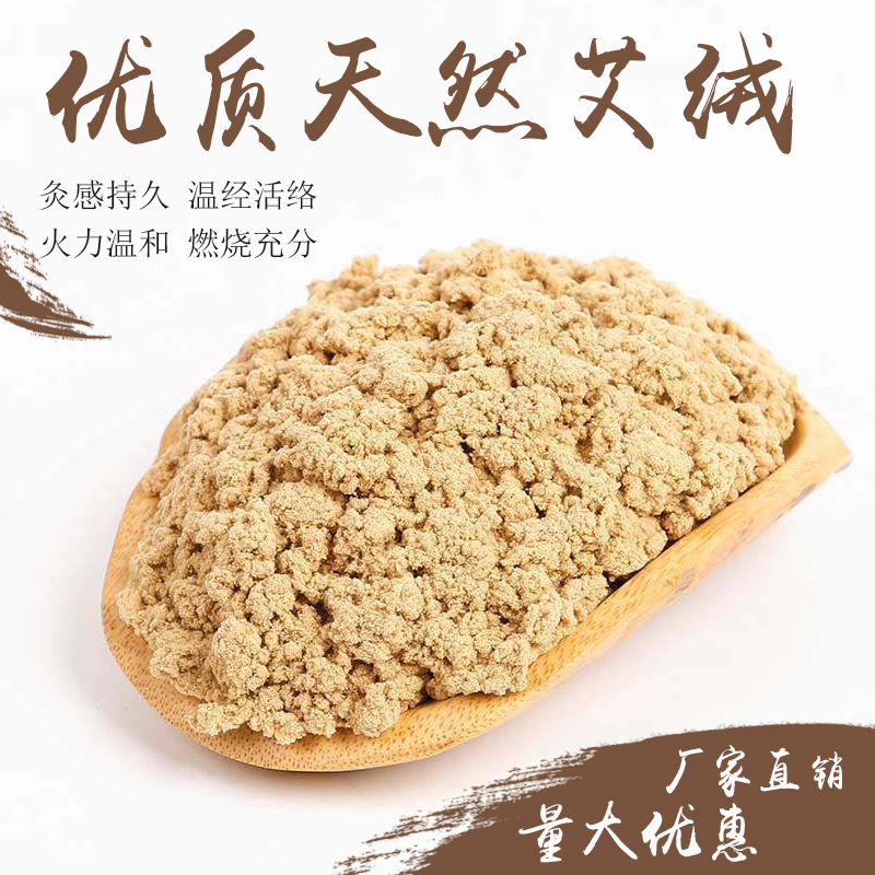 艾絨的使用方法有哪些？