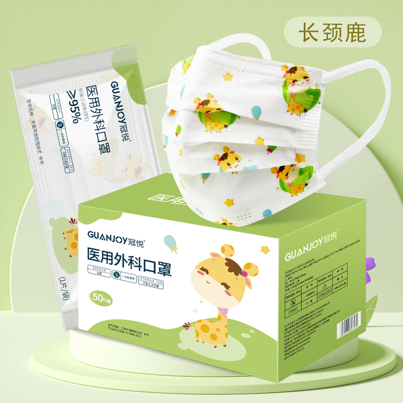兒童應該如何科學的佩戴口罩？
