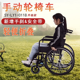 使用手動(dòng)輪椅應(yīng)該注意哪些問(wèn)題？
