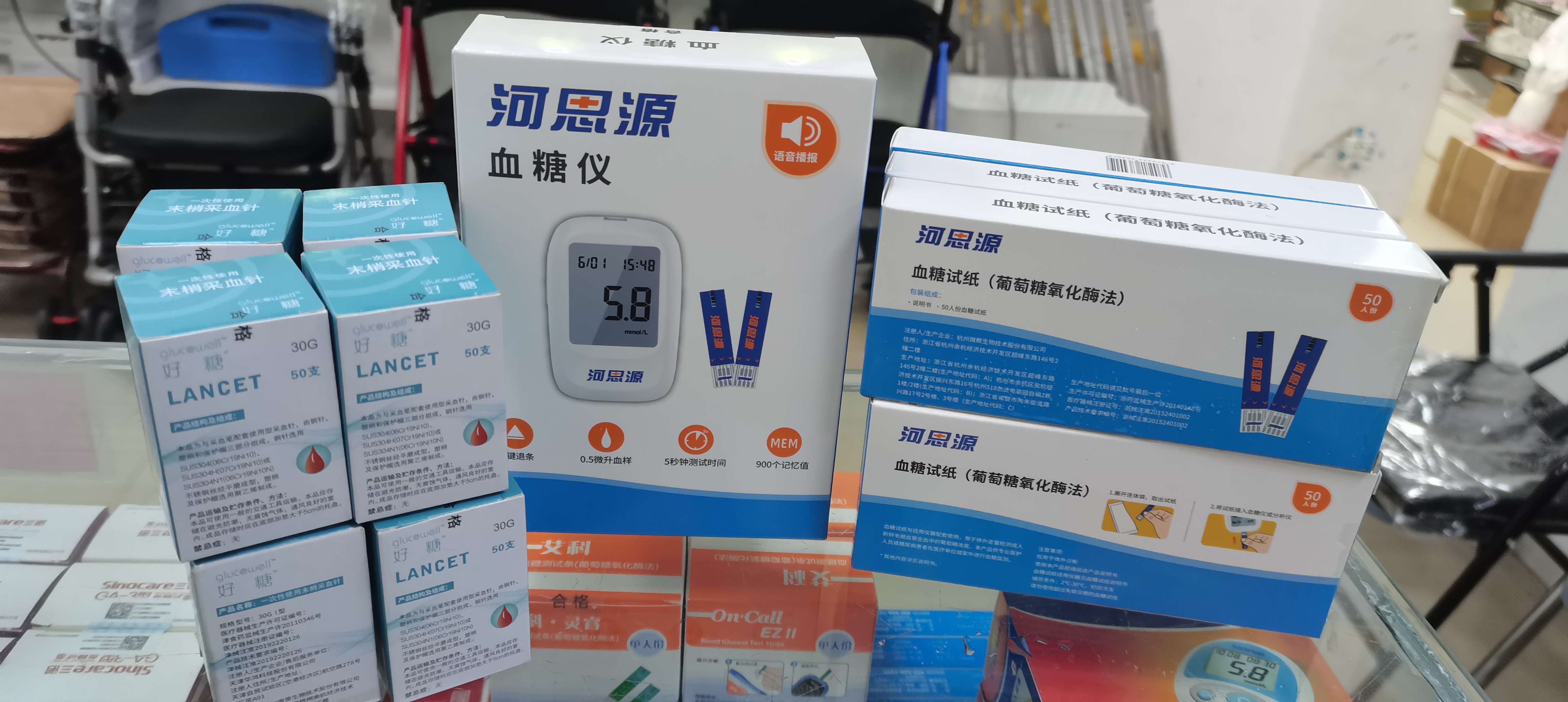 在家使用血糖試紙時(shí)有哪些注意事項(xiàng)？
